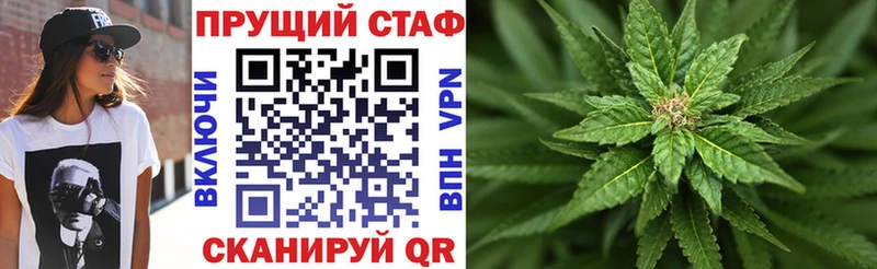 Купить наркотики цена Междуреченск МАРИХУАНА МДМА ГАШИШ