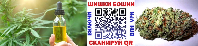 Печенье с ТГК марихуана  Междуреченск 