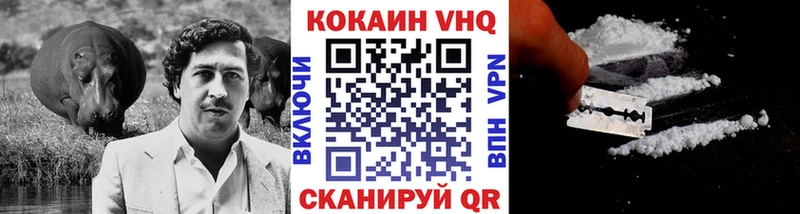 COCAIN 99%  мега как зайти  мориарти какой сайт  Междуреченск 