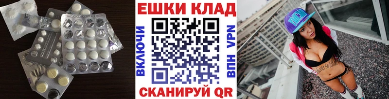 ЭКСТАЗИ бентли  hydra онион  Междуреченск 