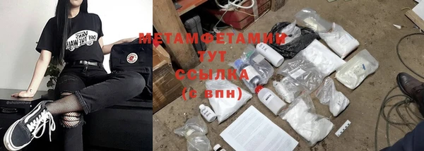 круглые Бронницы