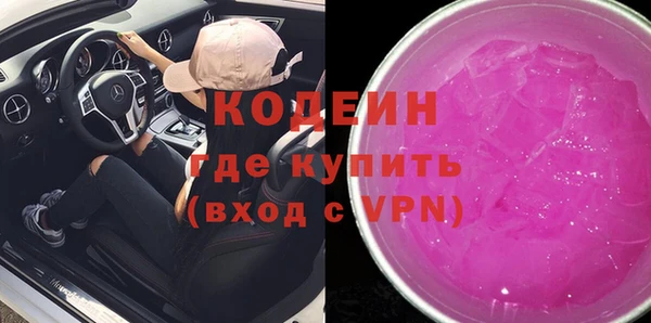 гашиш Бородино
