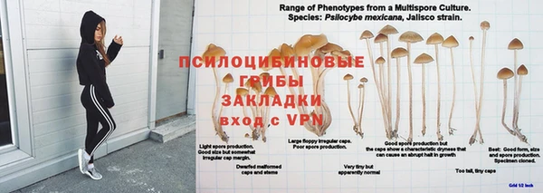 кокаин перу Бугульма