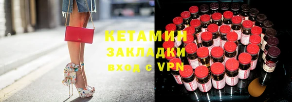 кокаин перу Бугульма