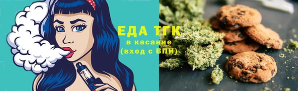 кокаин перу Бугульма
