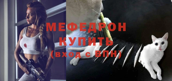 гашиш Бородино