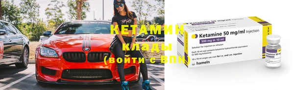 кокаин перу Бугульма