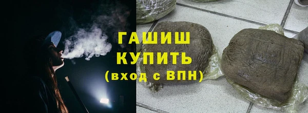 гашиш Бородино