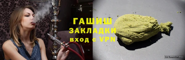 кокаин перу Бугульма