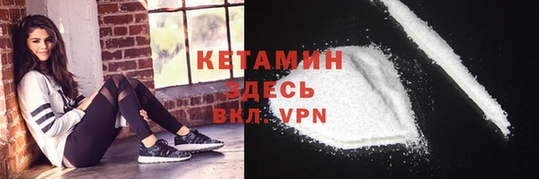гашиш Бородино