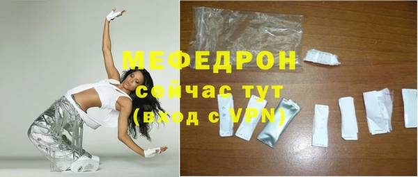 гашиш Бородино
