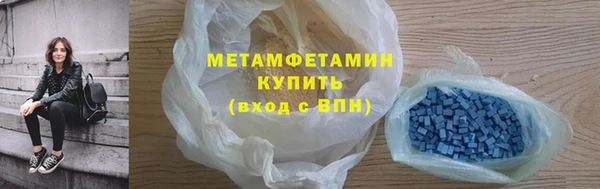 круглые Бронницы