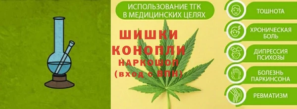 кокаин перу Бугульма