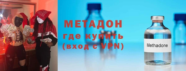 гашиш Бородино