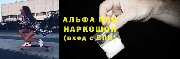 кокаин перу Бугульма