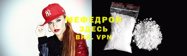 гашиш Бородино