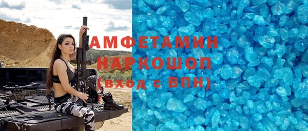 гашиш Бородино