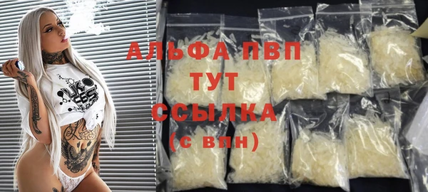 гашиш Бородино