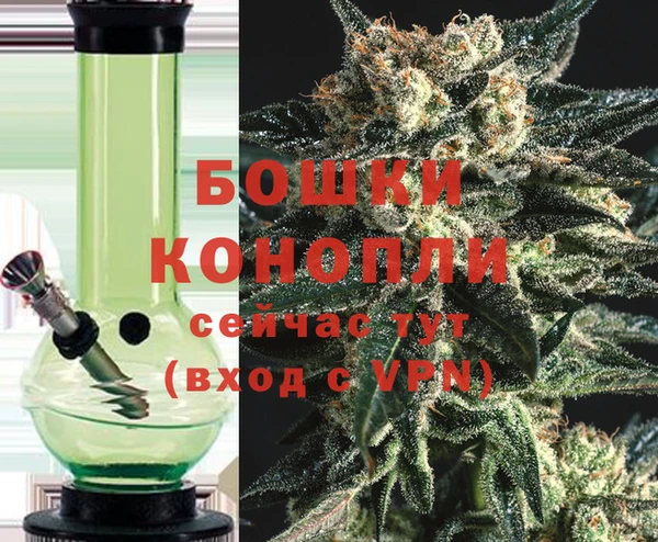 гашиш Бородино