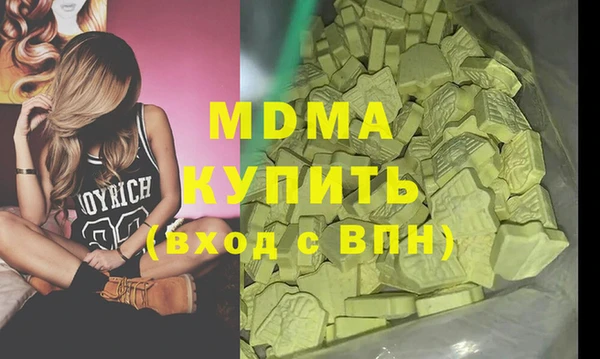 кокаин перу Бугульма