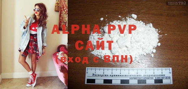кокаин перу Бугульма