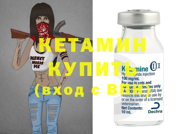 круглые Бронницы