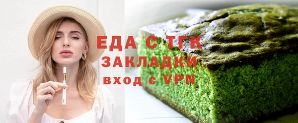гашиш Бородино