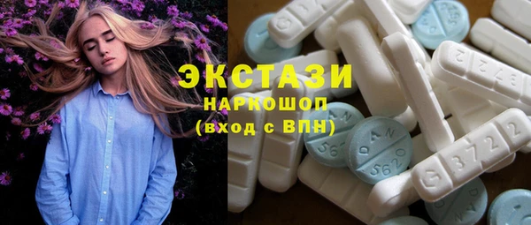 гашиш Бородино
