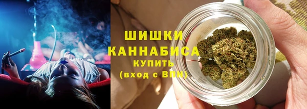гашиш Бородино