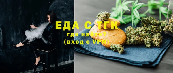 круглые Бронницы