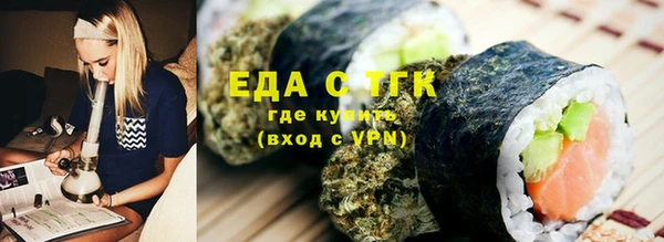 экстази Ступино