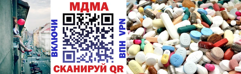 MDMA crystal  даркнет сайт  площадка клад  Междуреченск  hydra зеркало 