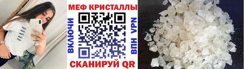 Мефедрон 4 MMC  продажа наркотиков  omg сайт  Междуреченск 
