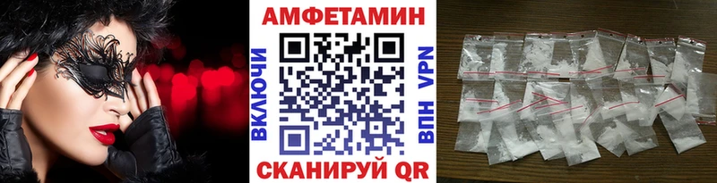 Метамфетамин Methamphetamine  Междуреченск 