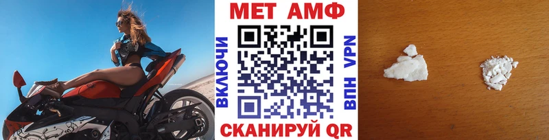 МЕТАМФЕТАМИН витя Междуреченск